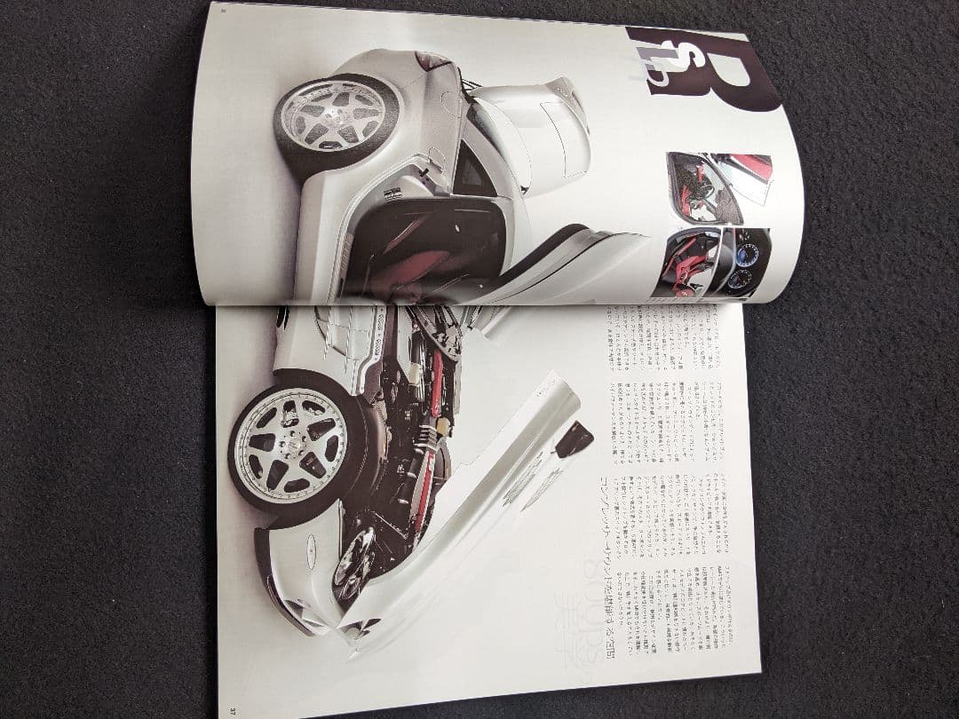 オンリーメルセデス チューニング SLR マクラーレン Sクラス