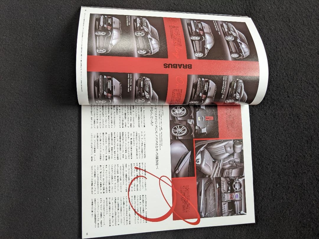 オンリーメルセデス チューニング SLR マクラーレン Sクラス