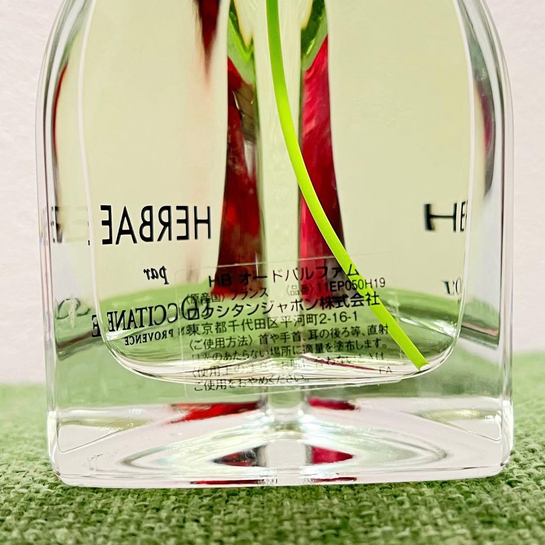 美品】ロクシタン エルバヴェール HB オードパルファム 旧品 50ml