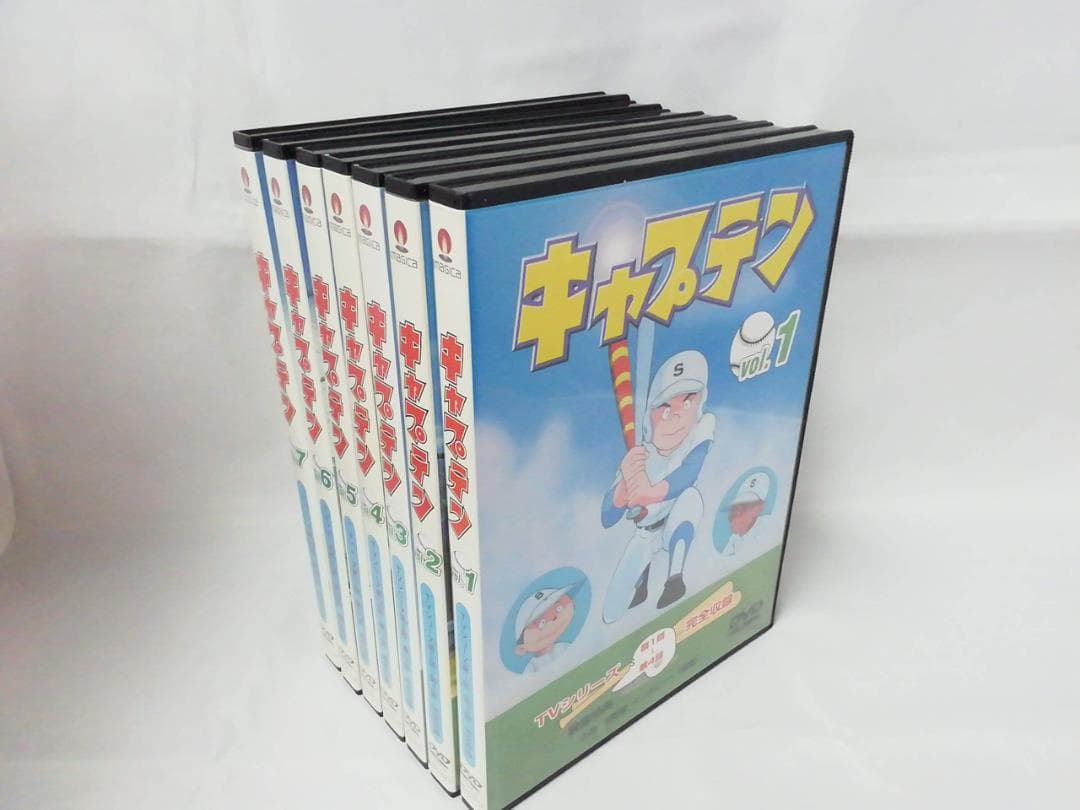キャプテン DVD 全7巻