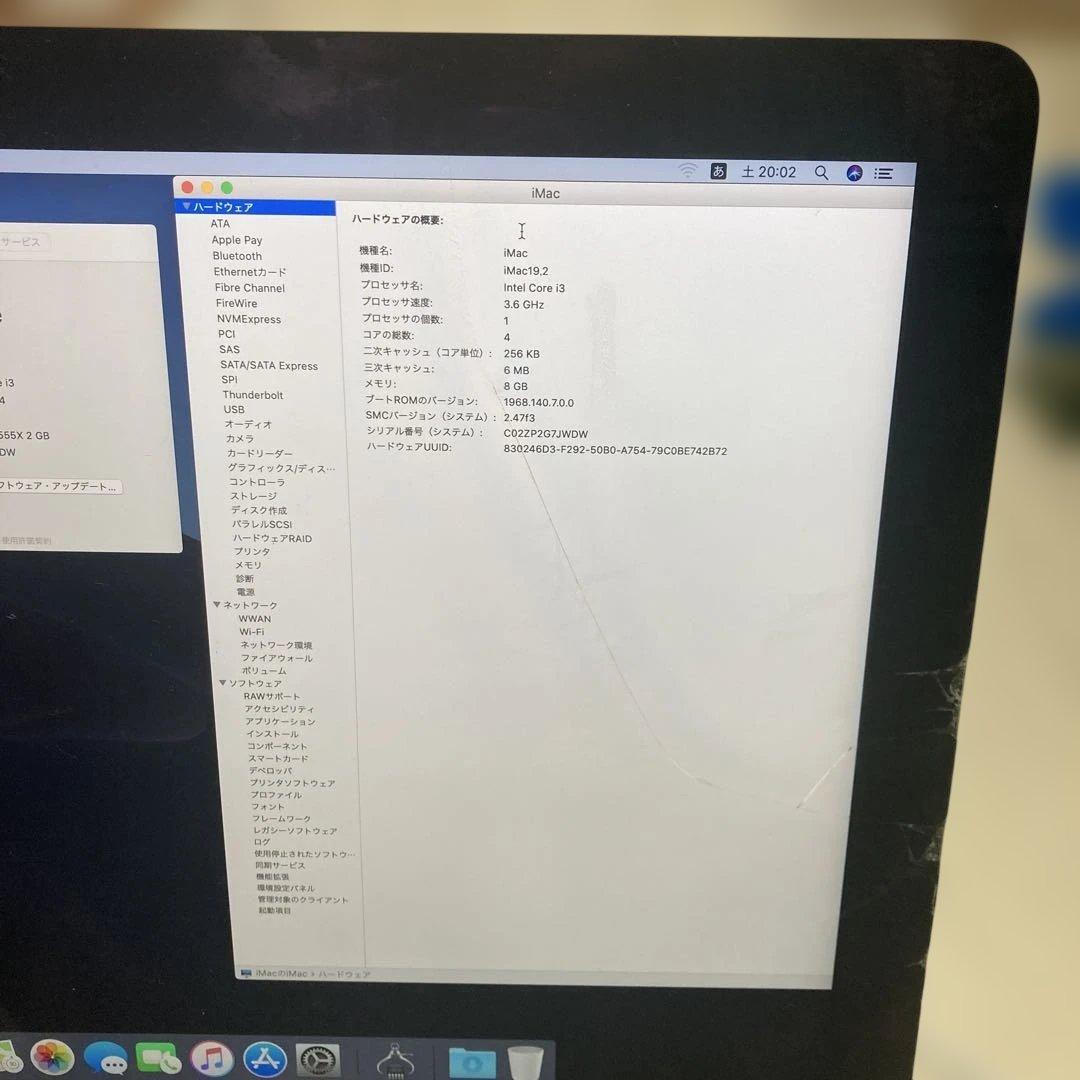 ジャンクiMac 3.6GHz Core i3 8GB A2116 パネル割れ