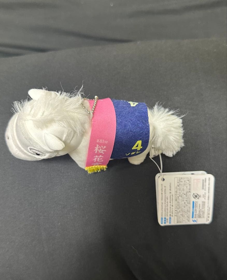 サラブレッドコレクションボールチェーン ソダシ4 - メルカリ