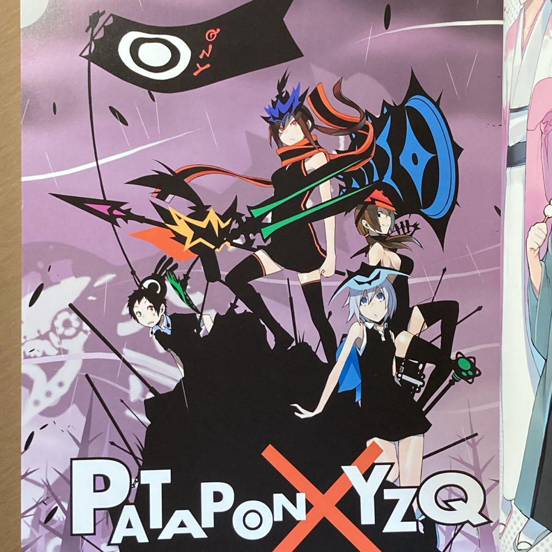 ⭐ヤスダスズヒトWORKS⭐アニメイト限定 イラスト集3冊セット BOX仕様