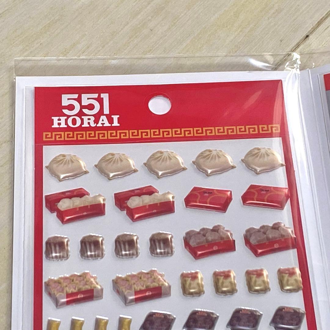 数量限定品 551 HORAI 大人の図鑑シールセット - メルカリ