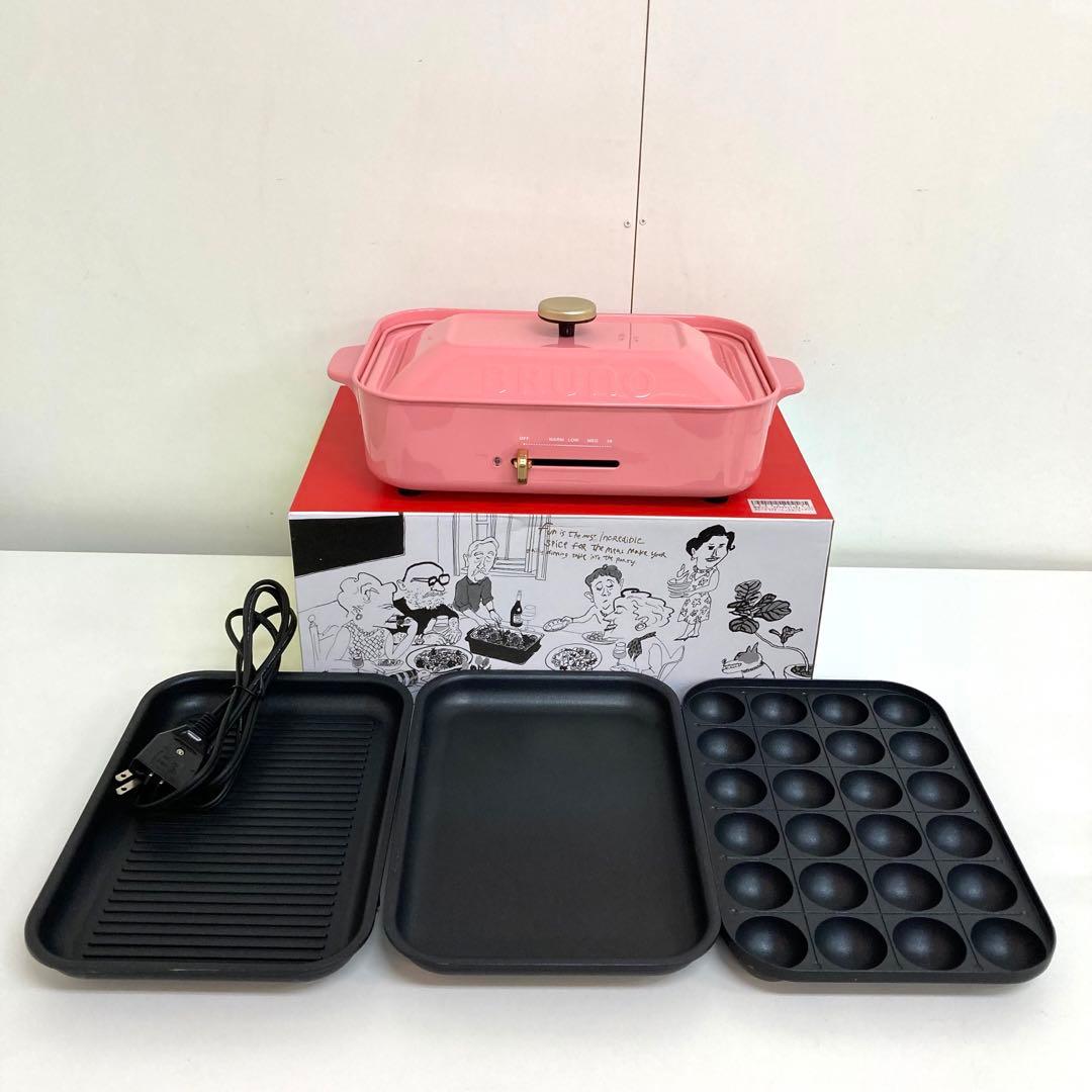 1005-G BRUNO コンパクトホットプレート シェルピンク プレート3枚