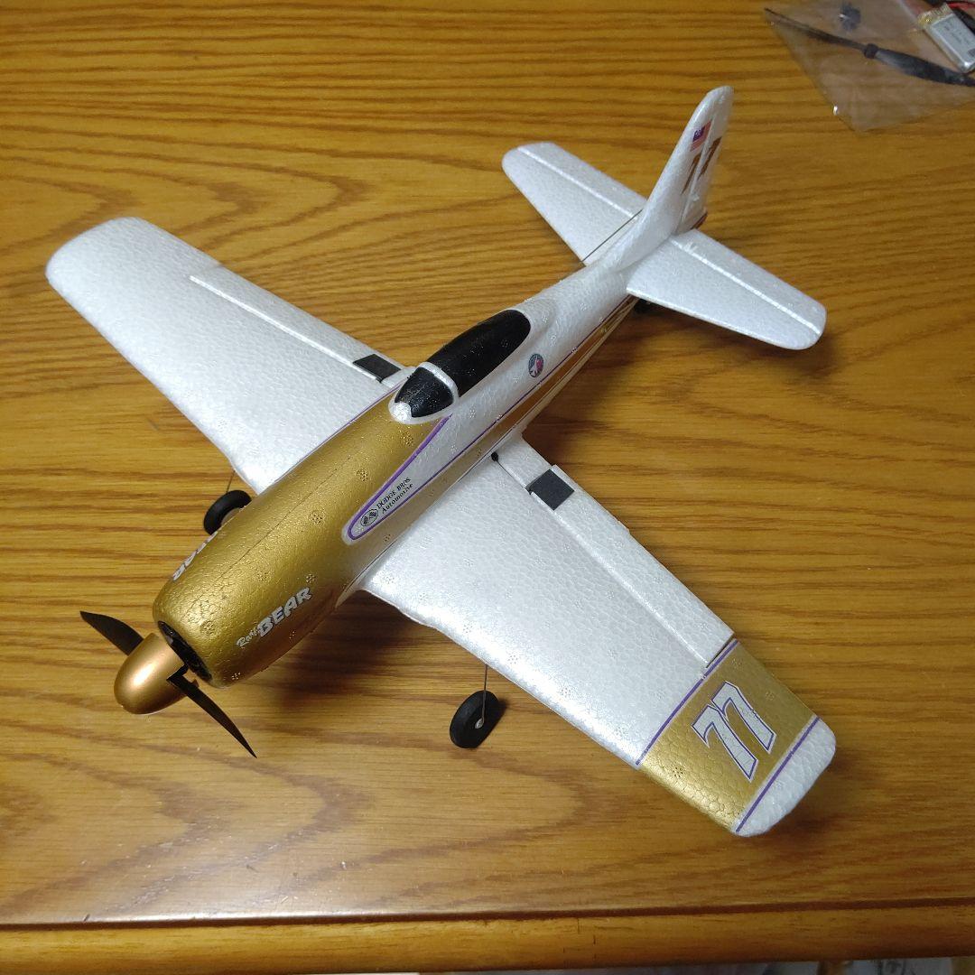 ハイテック 完成品ラジコン 2.4GHz A260モード2 100g未満 中古