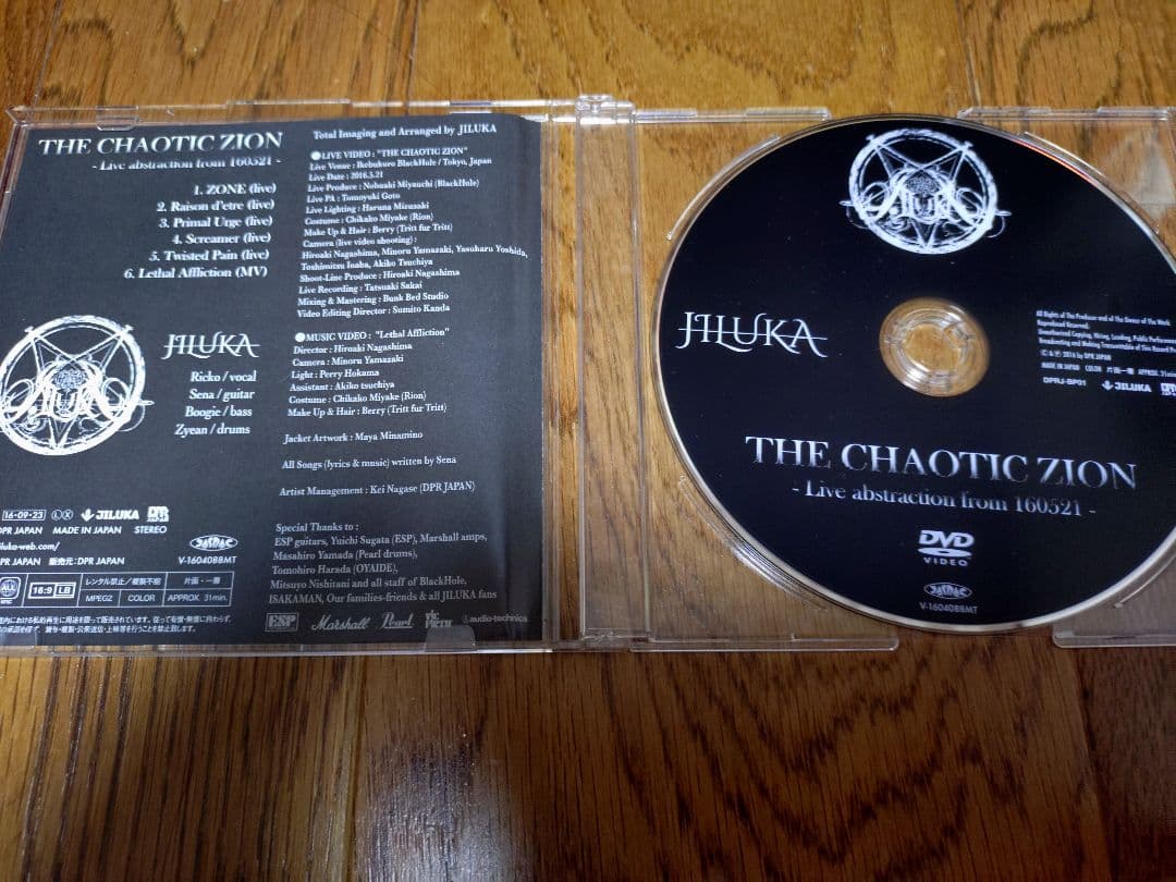 JILUKA THE CHAOTIC ZION DVD 品