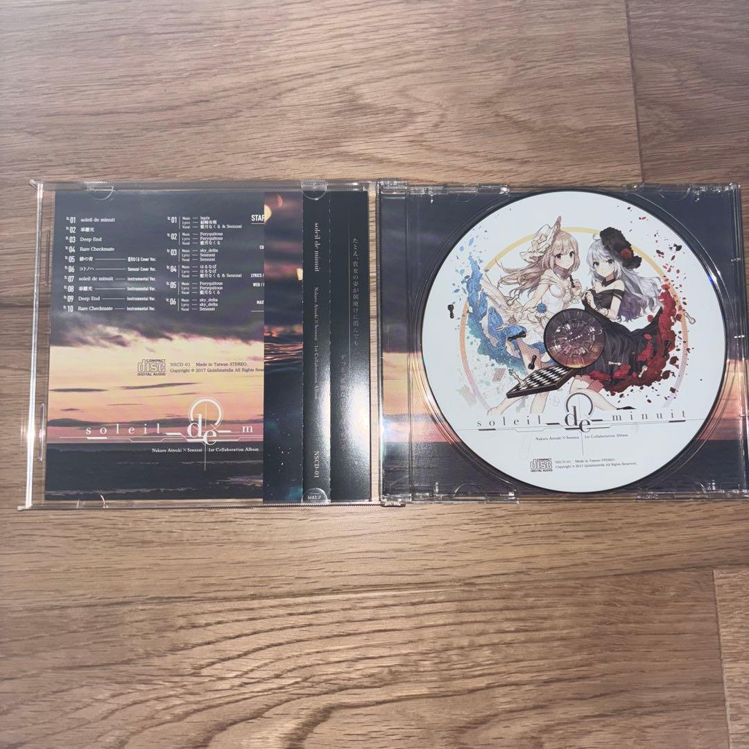 soleil de minuit / 藍月なくる×Sennzai