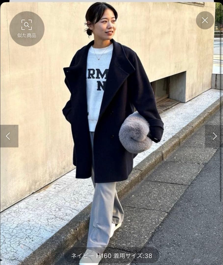 2023AW】relume✴︎尾州ウールスーパー100モッサスタンドコート 36