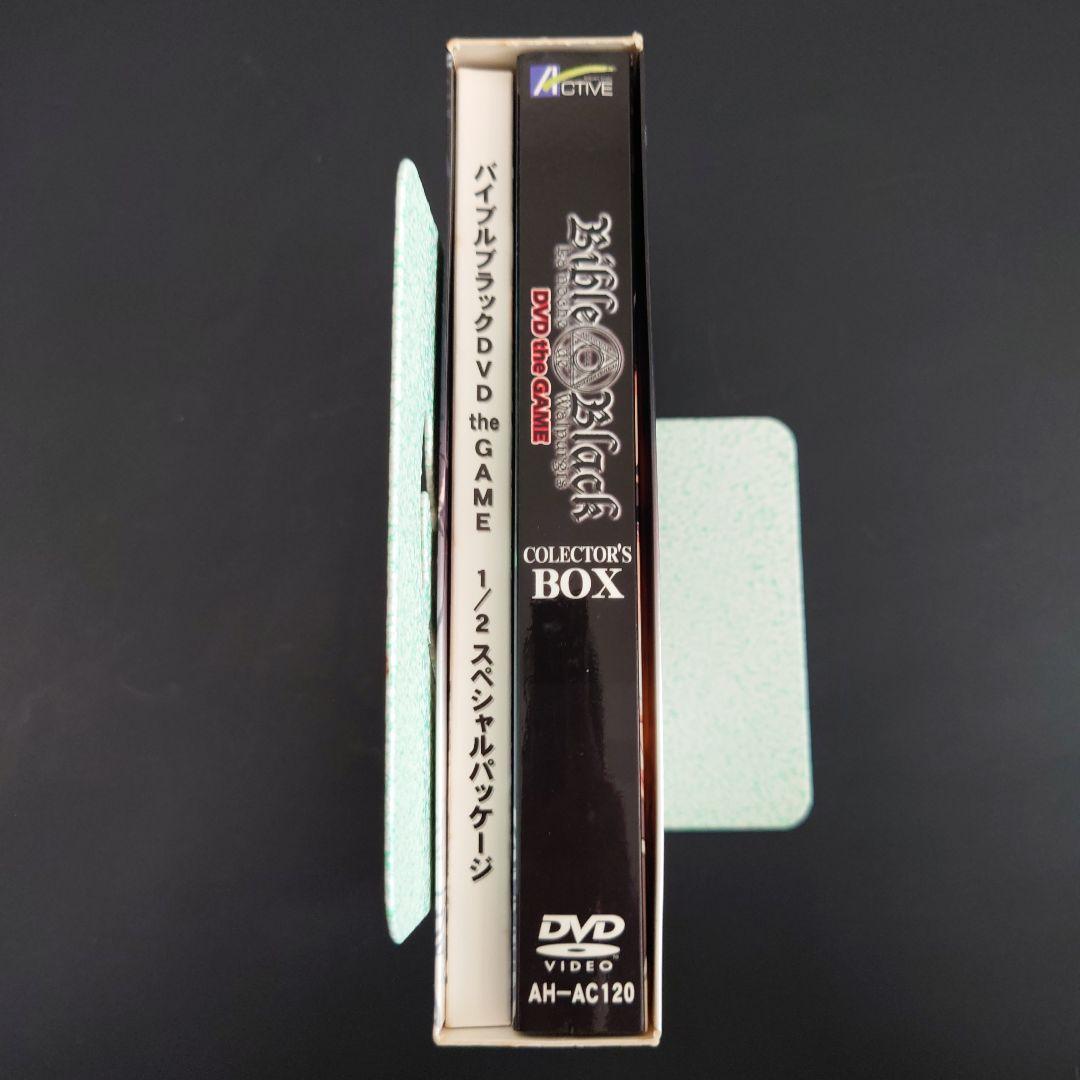 限定版】バイブルブラック DVD the GAME コレクターズボックス - メルカリ