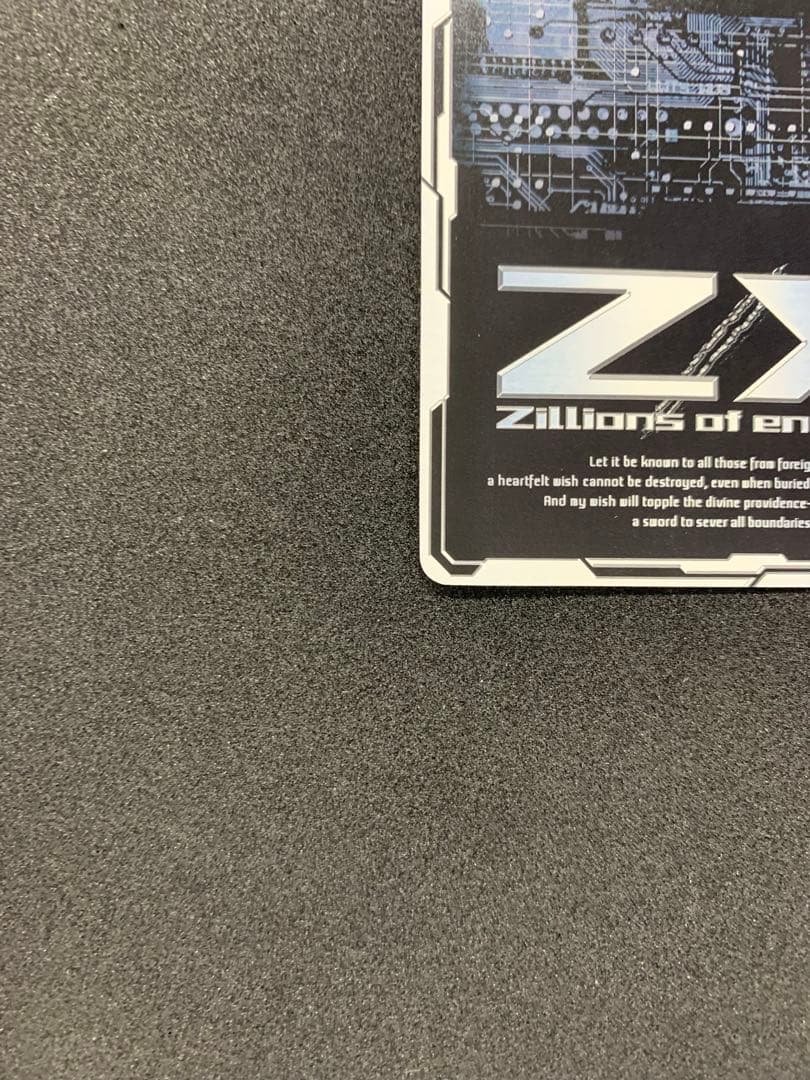 ゼクス ZX(11) 黒の竜の巫女バラハラ(IGR)(B11-107) ゼクス - メルカリ