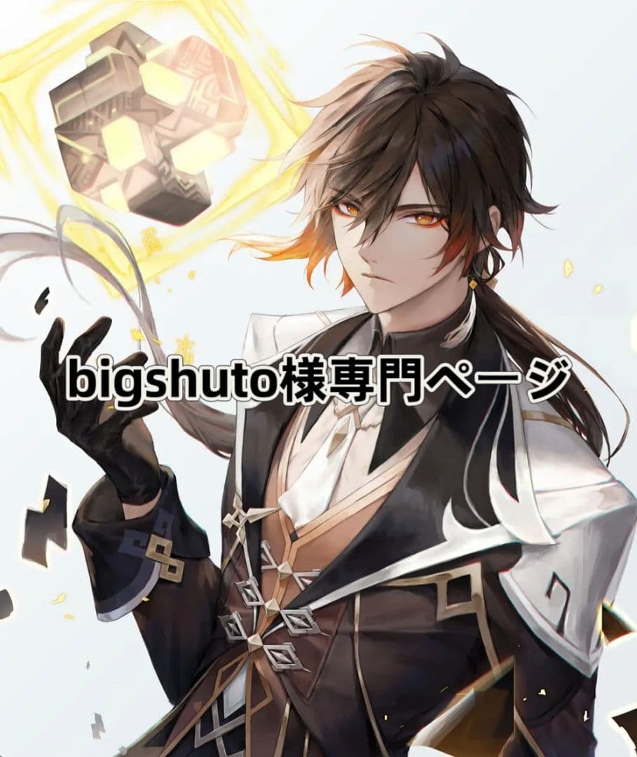 Fate HF セイバー オルタ 色紙 c95 アルトリア