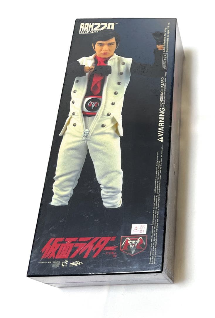 【未開封品！】メディコム・トイ　仮面ライダー2号　一文字隼人 MEDICOM TOY（メディコム・トイ） 原作版仮面ライダー(一文字隼人Ver