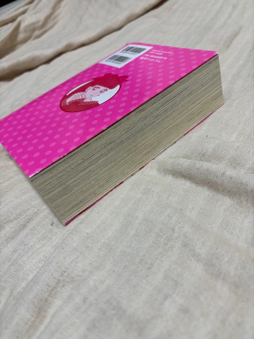 瞳ダイアリー　新装版