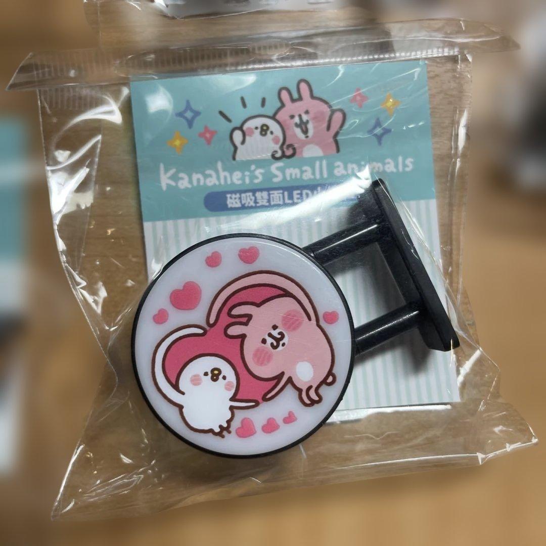 台湾限定 カナヘイ LED両面小箱用マグネット 5個セット