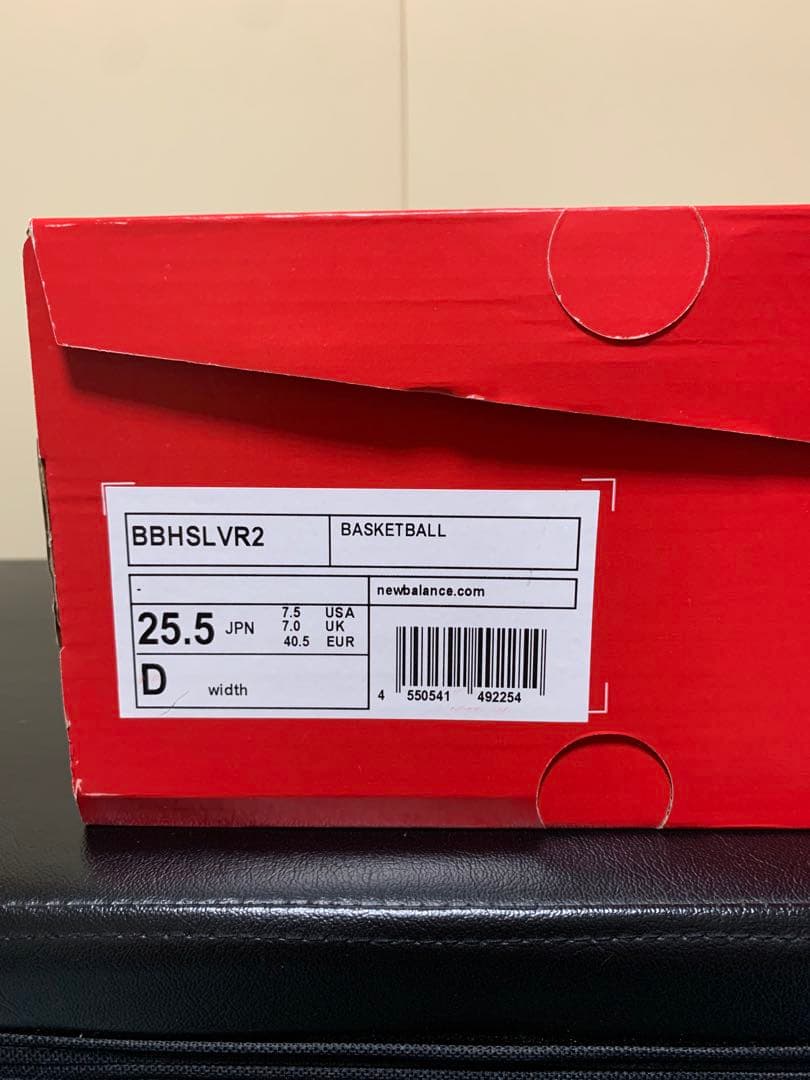 新品 new balance Hesi low v2 25.5cm バッシュ