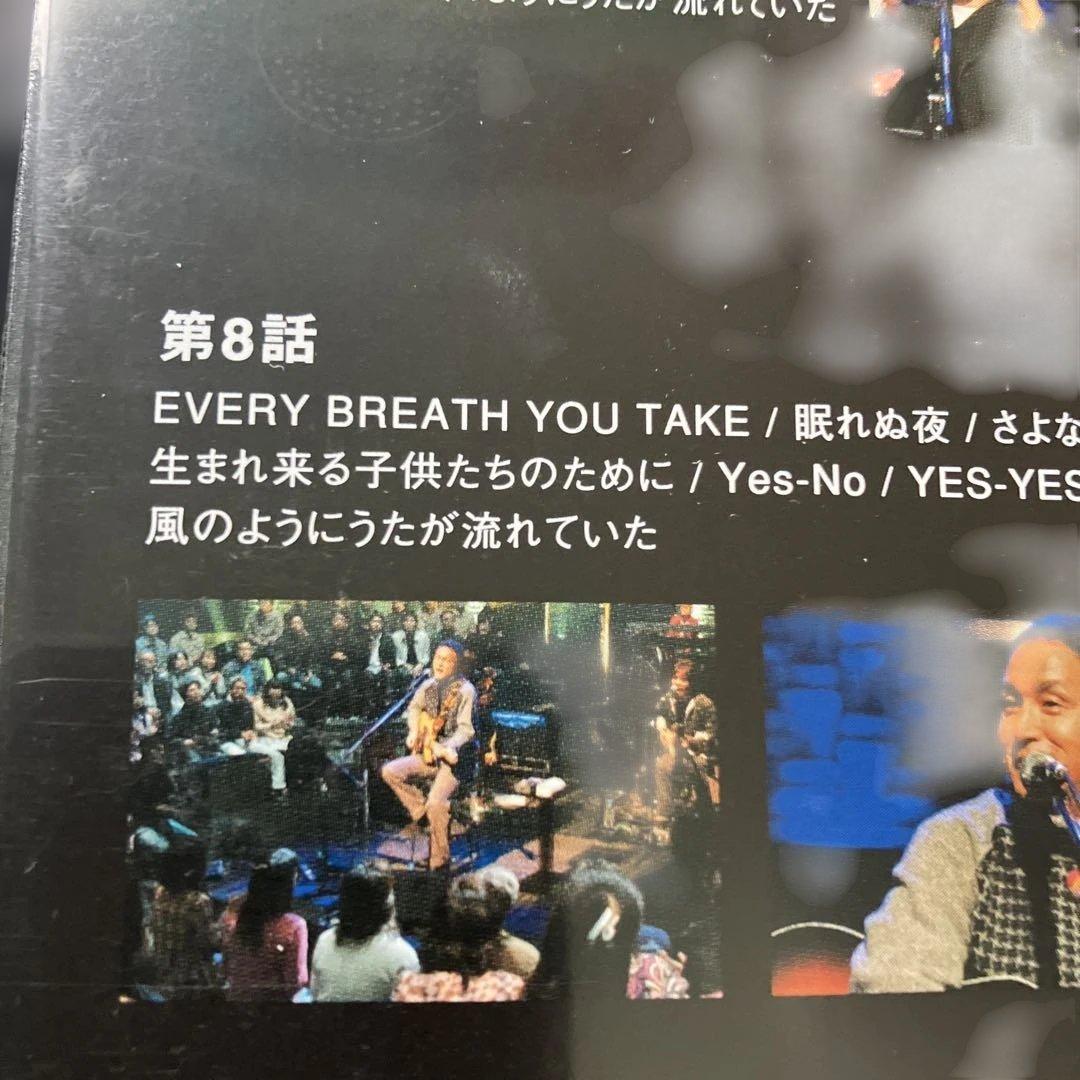 DVD小田和正 風のようにうたが流れていた Disc 3 - メルカリ