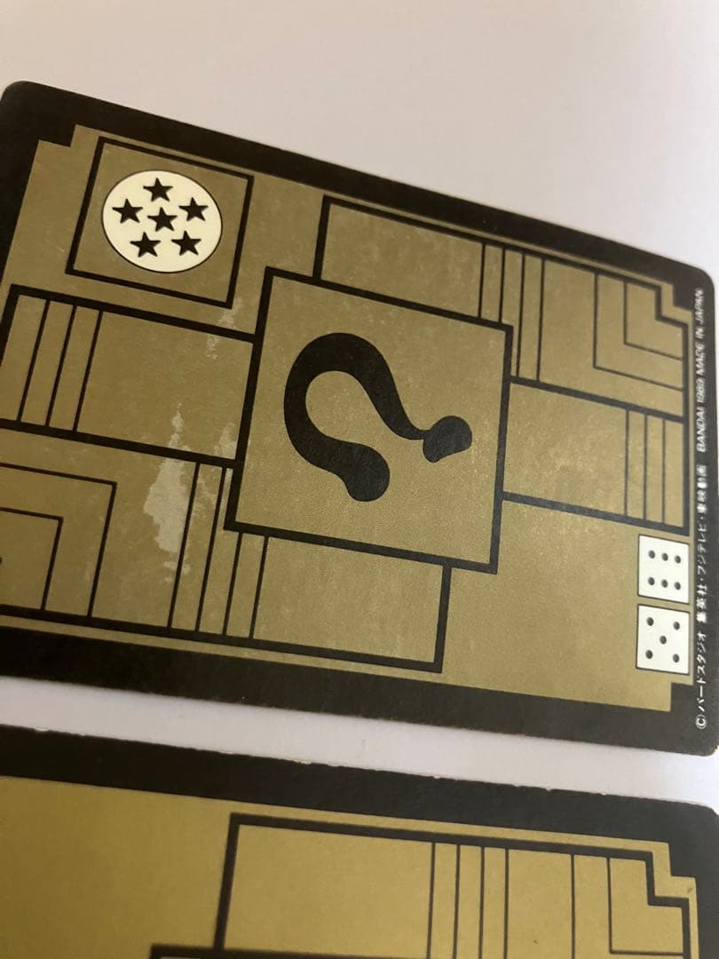 ドラゴンボールカードダス本弾 44悟空 - メルカリ