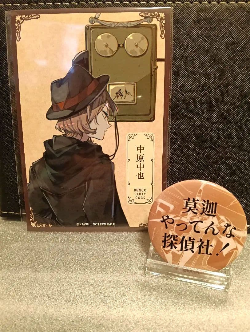 中原中也» 文豪ストレイドッグス 台詞缶バッジコレクション 缶バッジ