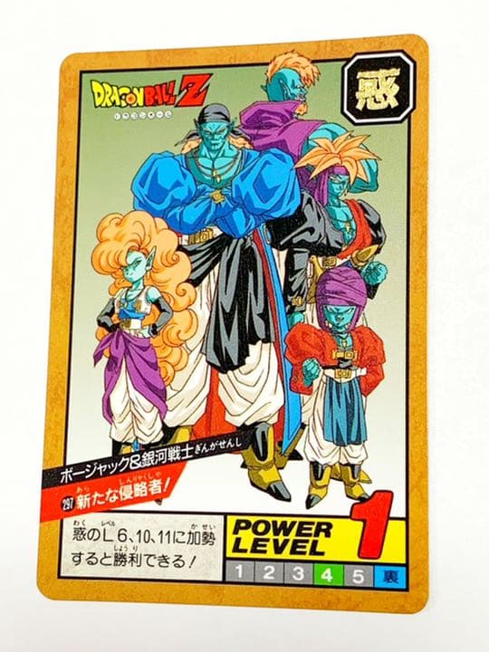 297 ボージャック一味 初版 カードダス - メルカリ