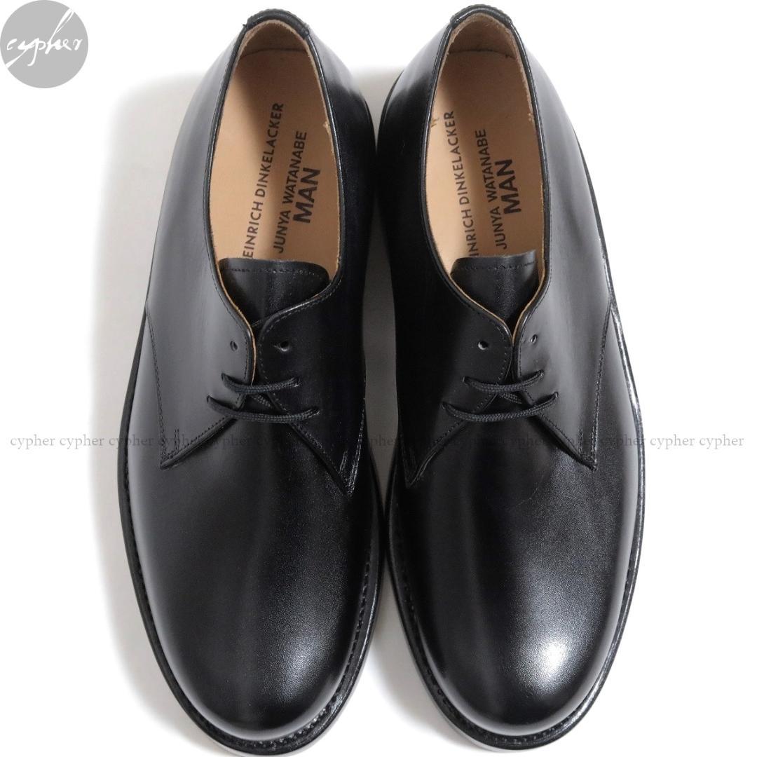 25cm ジュンヤワタナベ コムデギャルソン マン ハインリッヒディンケ