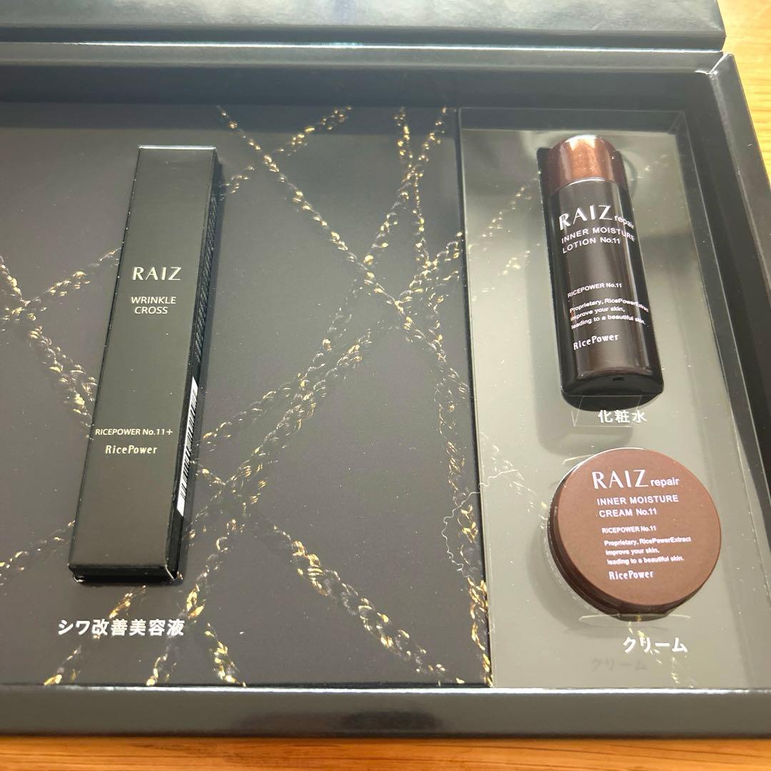 ♡RAIZ WRINKLE CROSS♡リンクルクロストライアルセット01♡新品