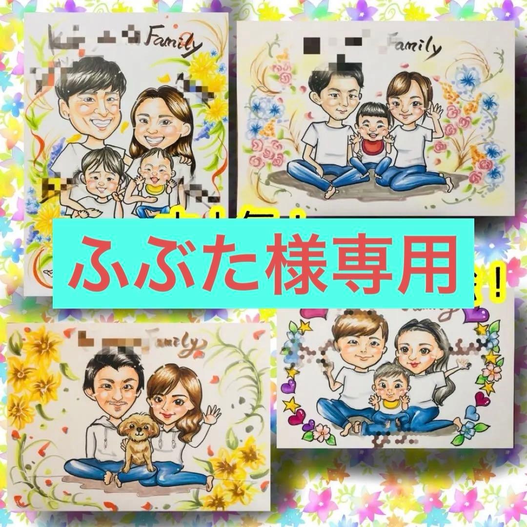 似顔絵オーダー　似顔絵　イラスト　A3 10名様 似顔絵オーダーです🎨 還暦祝いの大人数似顔絵🧑‍🧑‍🧒‍🧒A3判です