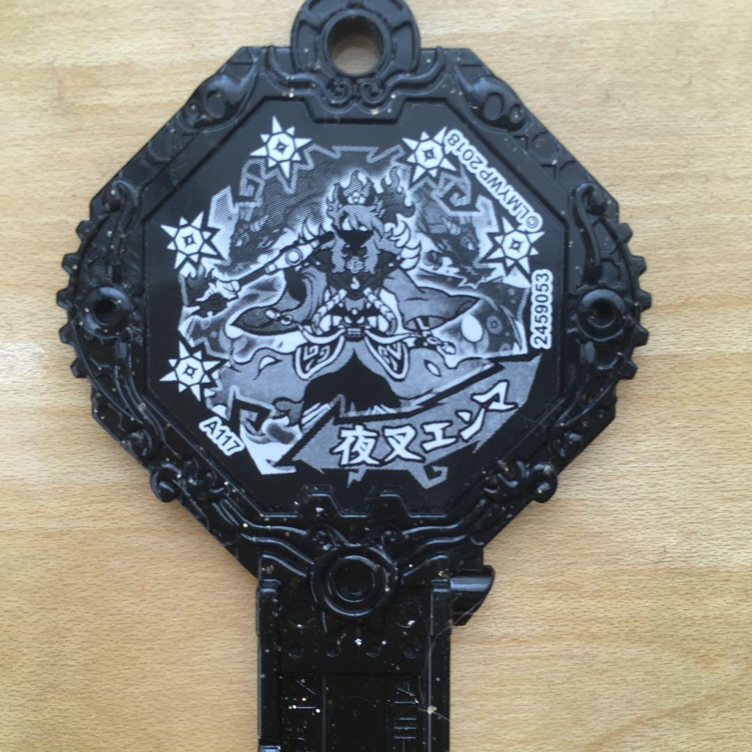 コロコロ限定 非売品】妖怪ウォッチ 妖怪アーク 夜叉エンマ - メルカリ