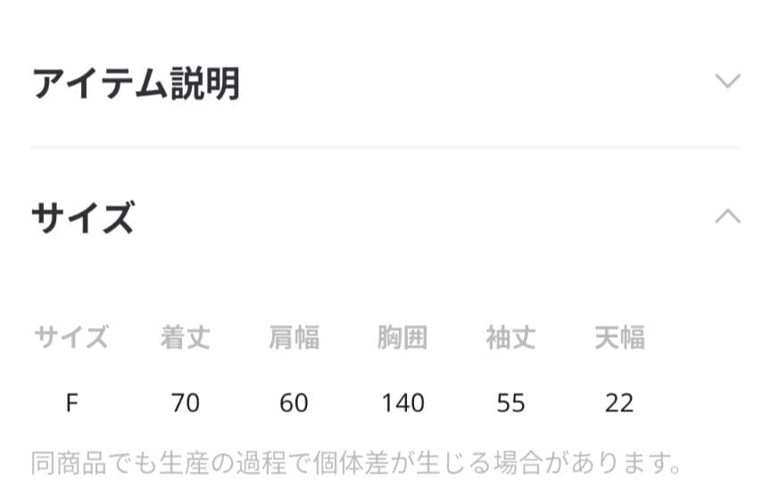 Make stuff '25 ] aimi ロゴプリスウェット ニコアンド - メルカリ