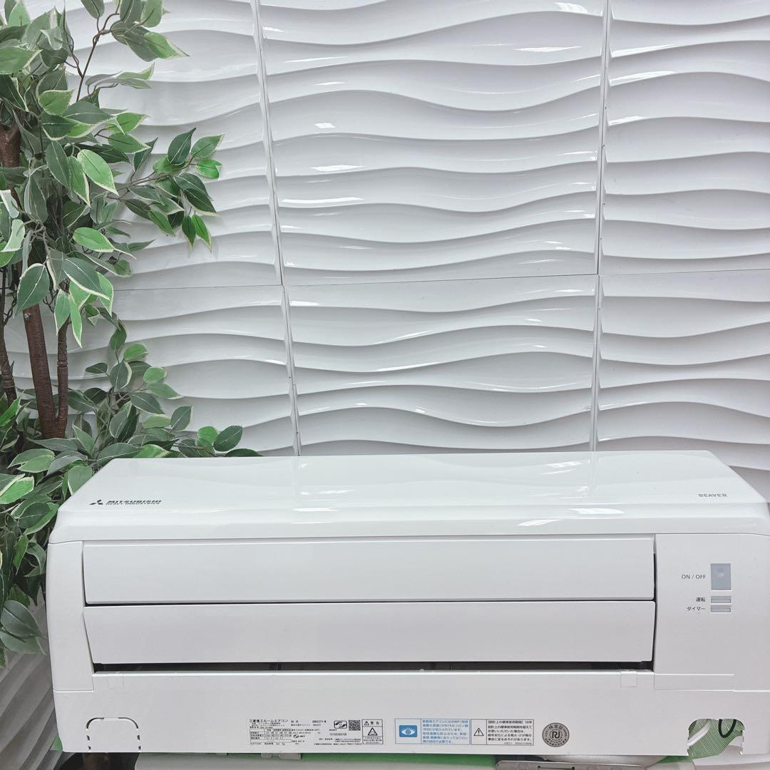 ◇大阪府神戸市配達料無料！◇三菱重工◇ビーバーエアコン◇6畳用
