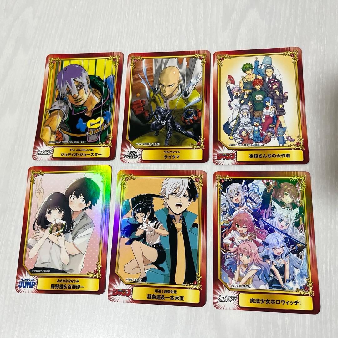 SCFカード 第二弾 アニメイト 特典 - メルカリ