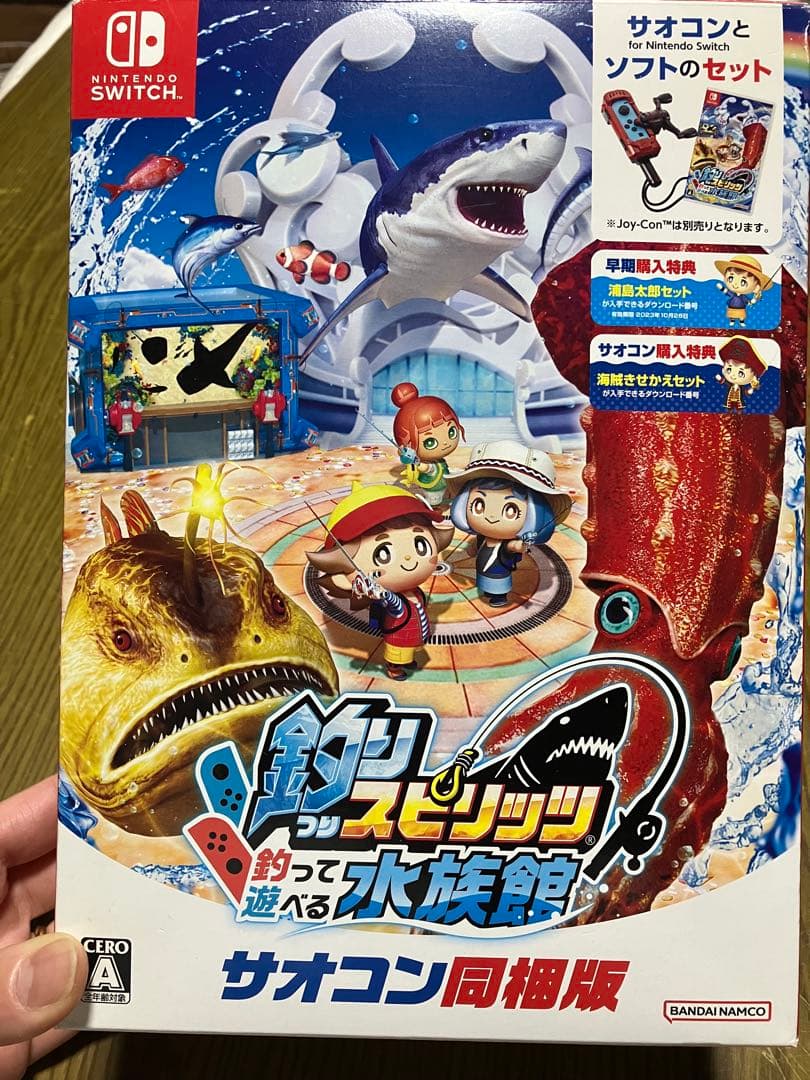 釣りスピリッツ 釣って遊べる水族館 サオコン同梱版 - メルカリ