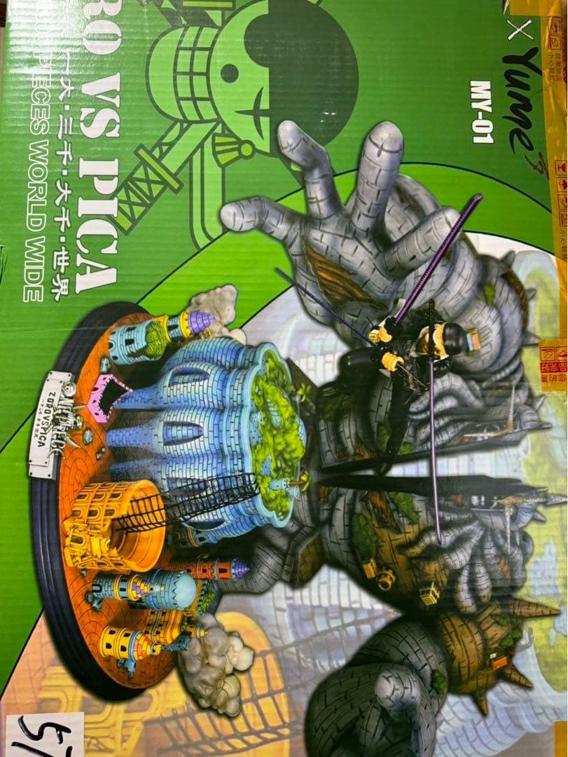 ワンピース ゾロvsピーカ 大型フィギュア - メルカリ