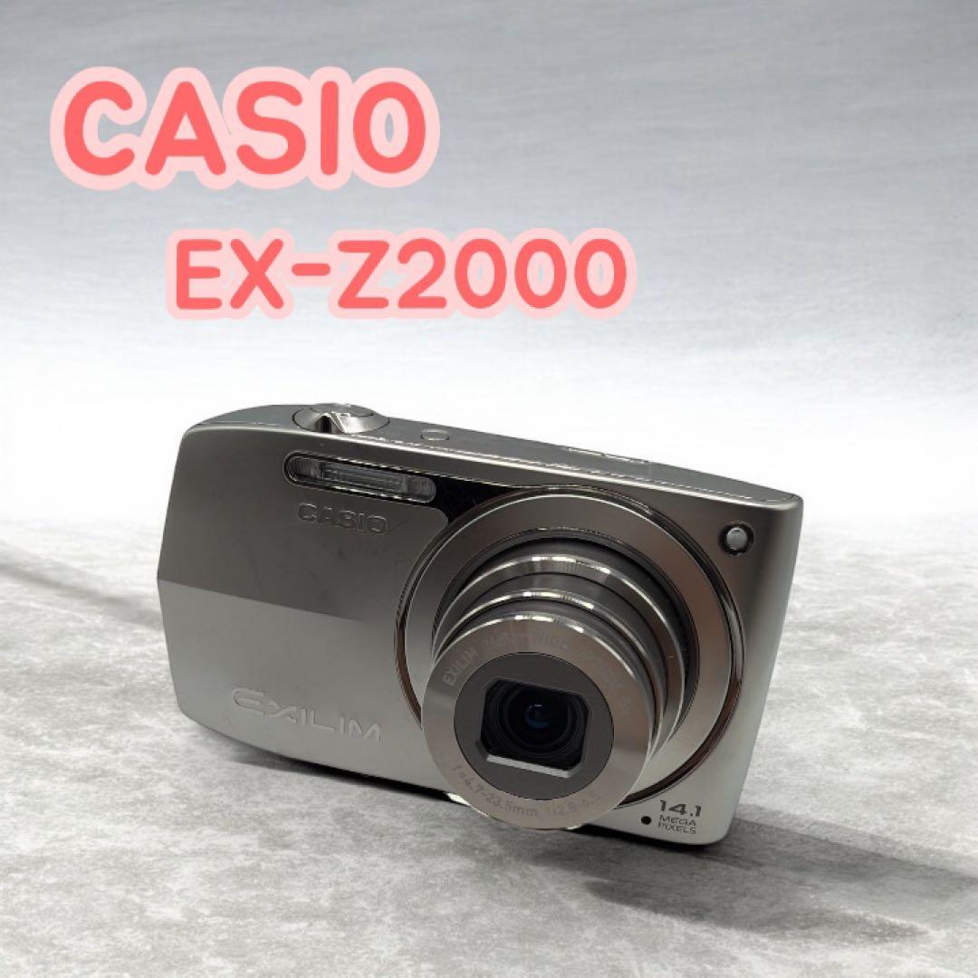 CASIO EXILIM EX-Z2000コンパクトデジタルカメラ シルバー カシオ、特徴的デザインの光学5倍「EX-Z2000」 - 価格.com
