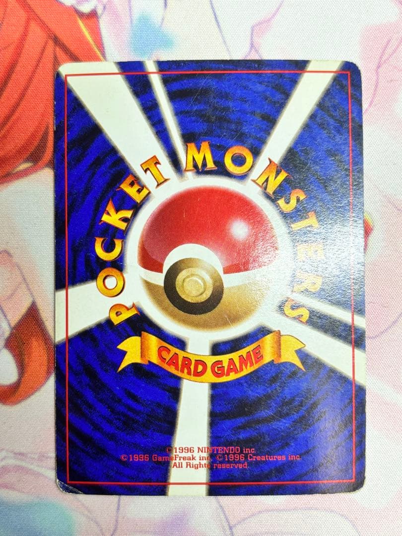 ポケモンカード マチスのレアコイル ホロ マークなし 旧裏 ① - メルカリ