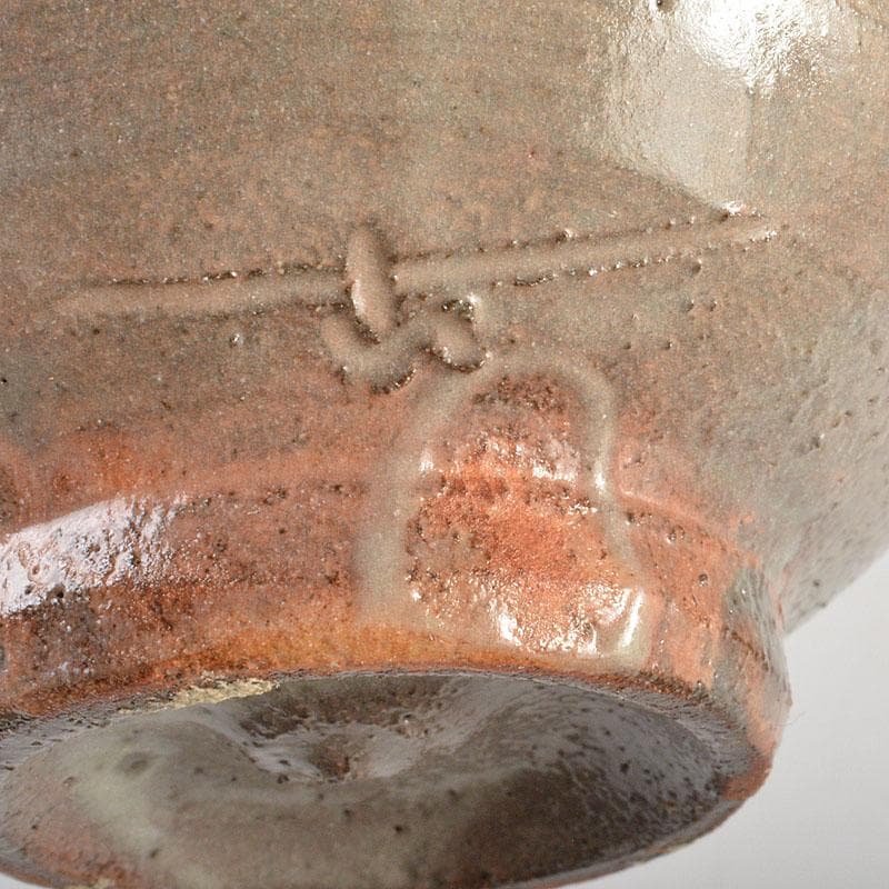 茶道具 信州岩井堂焼 古賀無量作 粉吹茶碗 蓋二重箱 共箱 C 6801