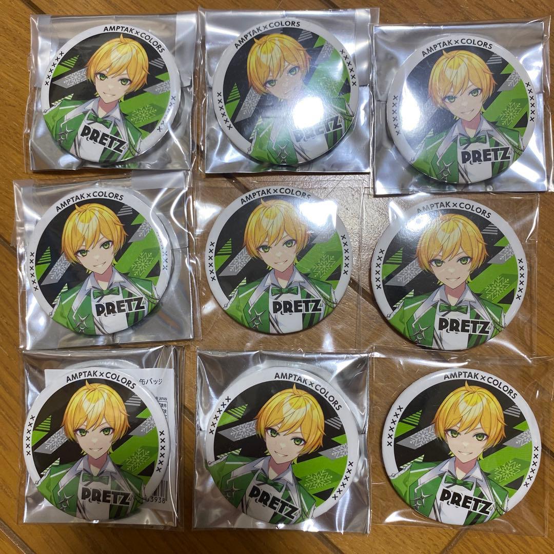 AMPTAK×COLORS ランダム缶バッジぷりっつ - メルカリ