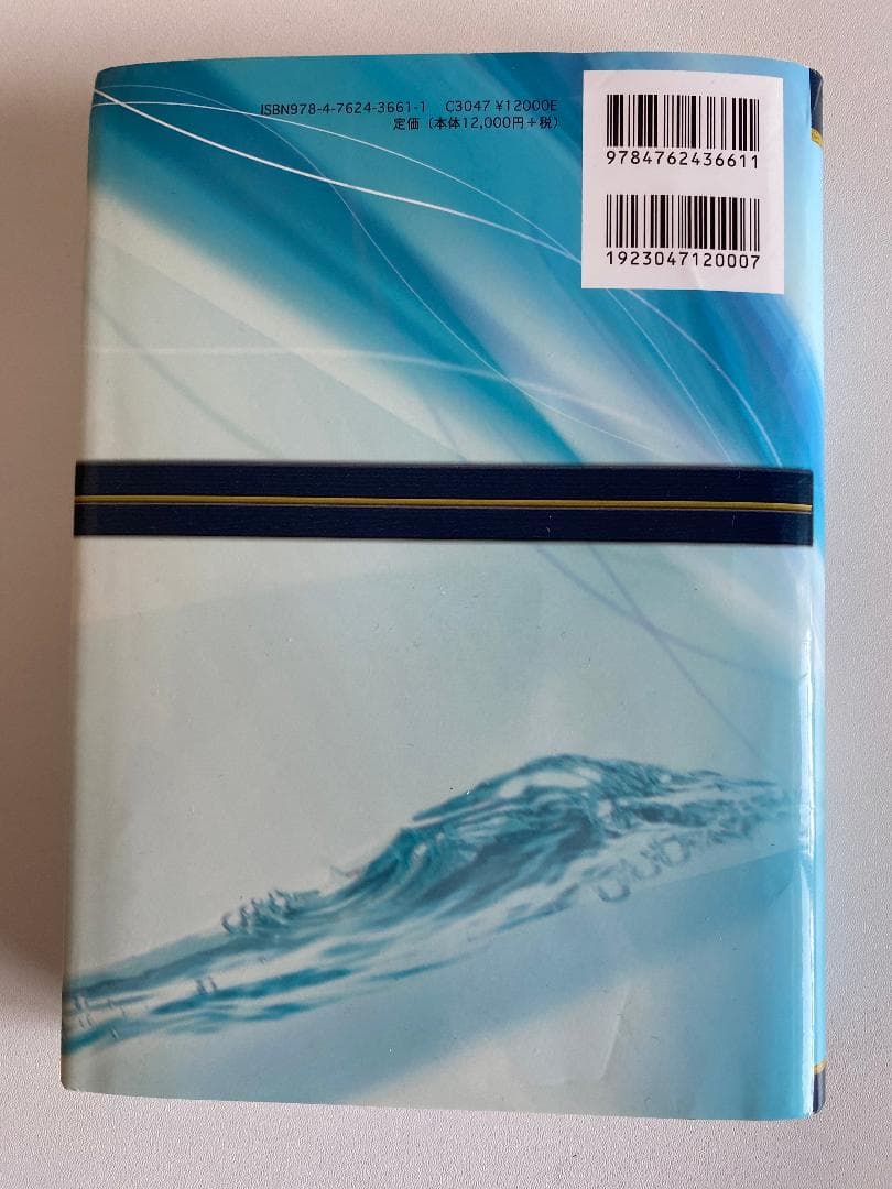 サクシンクト 口腔外科学 第4版【裁断済み】 - メルカリ