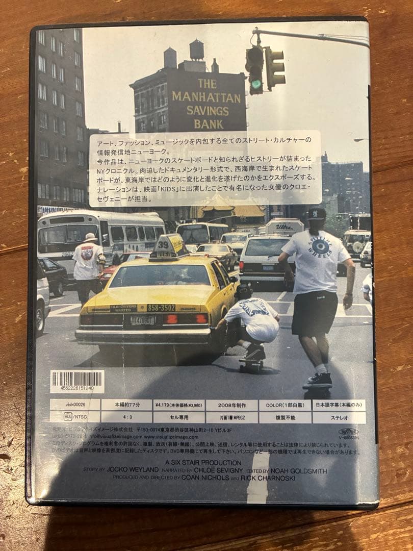 DEATHBOWL TO DOWNTOWN 日本語字幕付 レアDVD スケボー - メルカリ