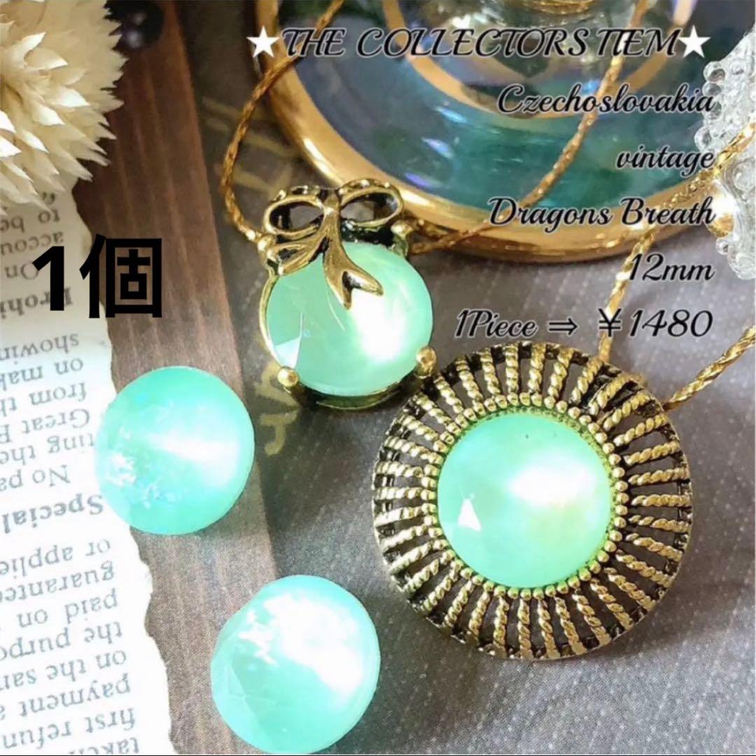 JJ★です ※8月31日までお取置きもできますᵕ̈*