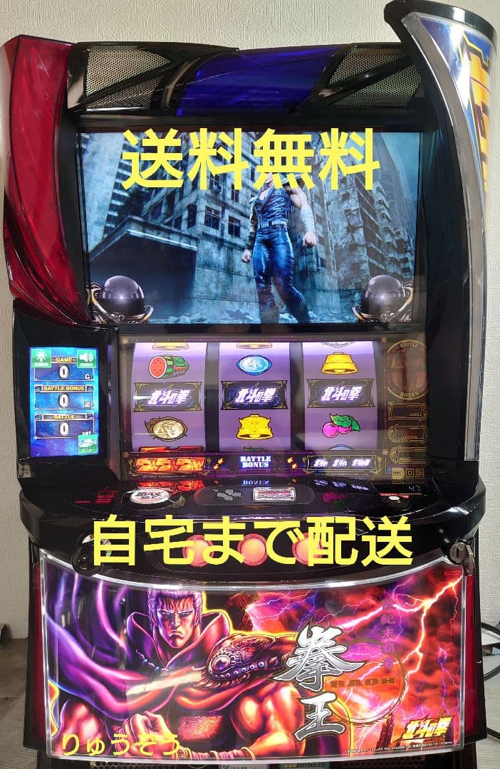 スマスロ実機 北斗の拳　ラオウ 好評の『スマスロ北斗の拳』に新パネル「拳王（ラオウ）パネル」が登場