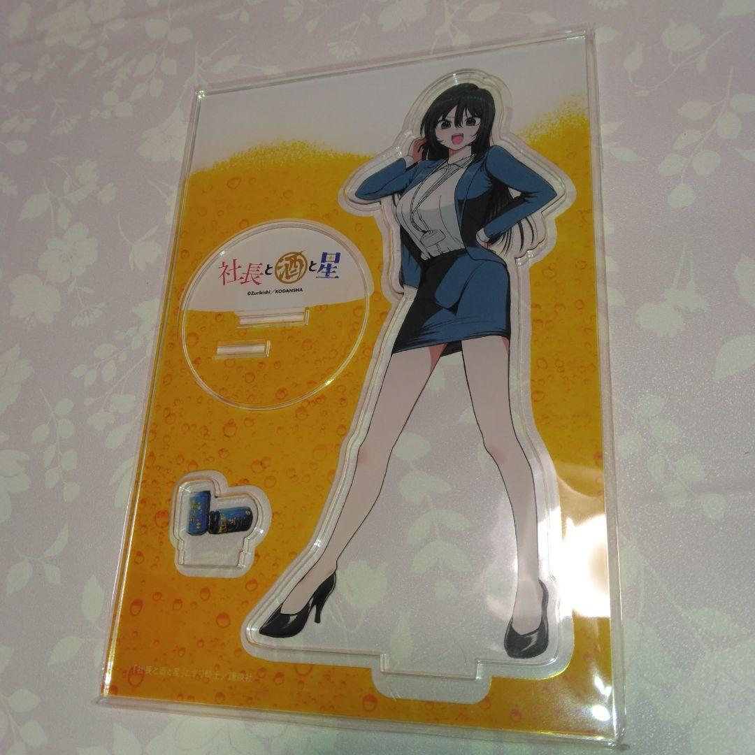 ☆「社長と酒と星」・井筒玲奈社長アクリルスタンド - メルカリ