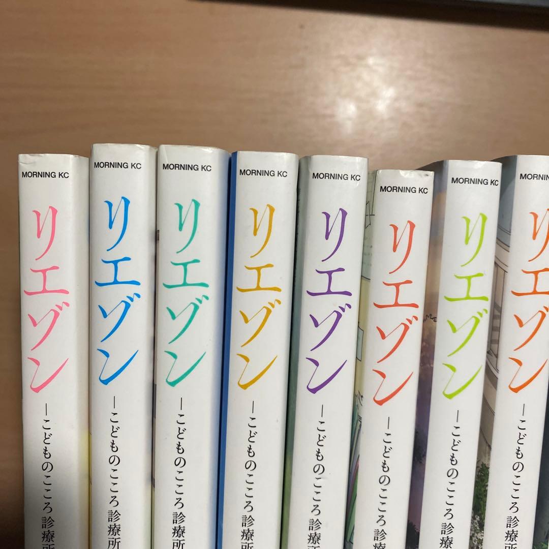 リエゾン -こどものこころ診療所- 1～16巻 漫画 セット コミック