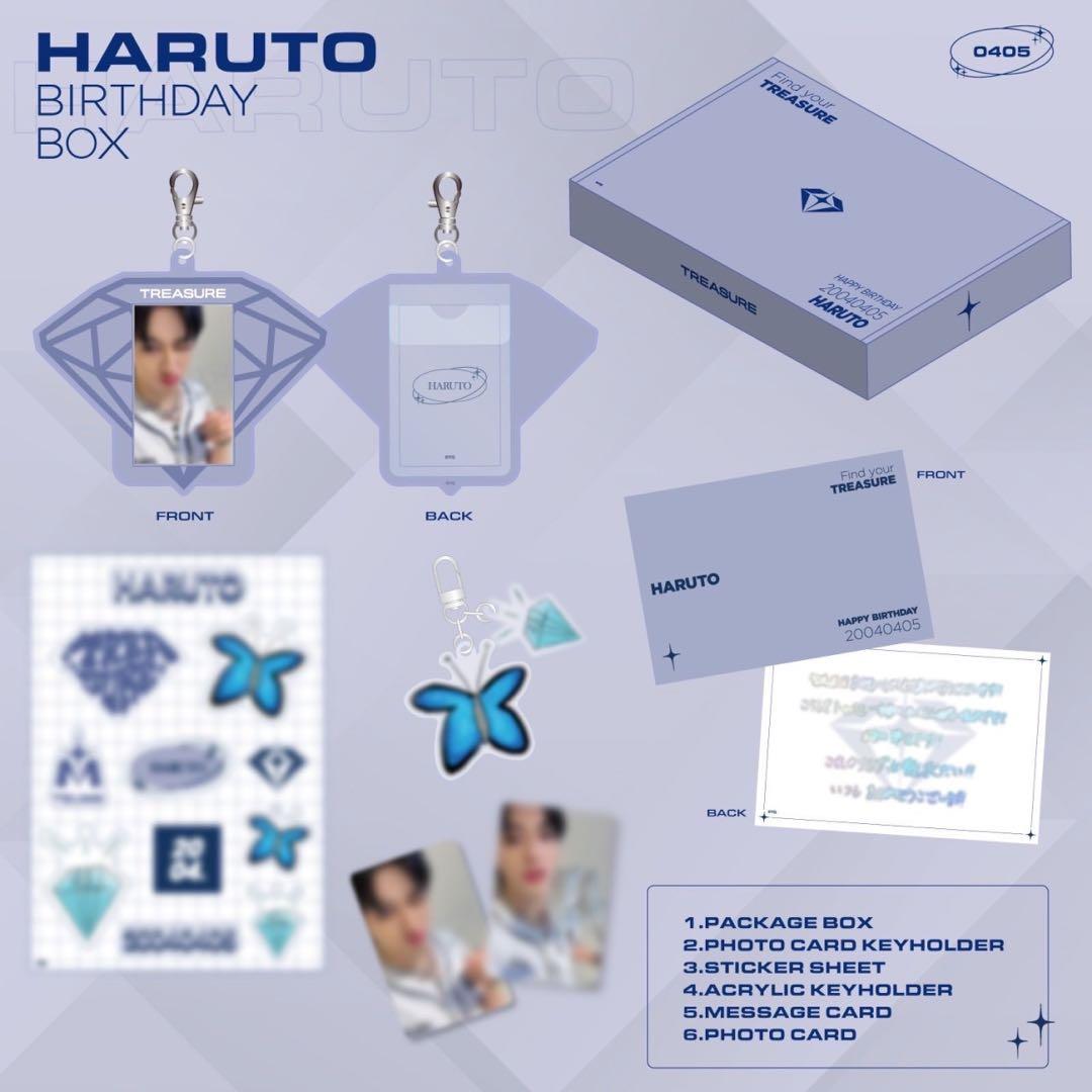 TREASURE HARUTO ハルト BIRTHDAY BOX - メルカリ