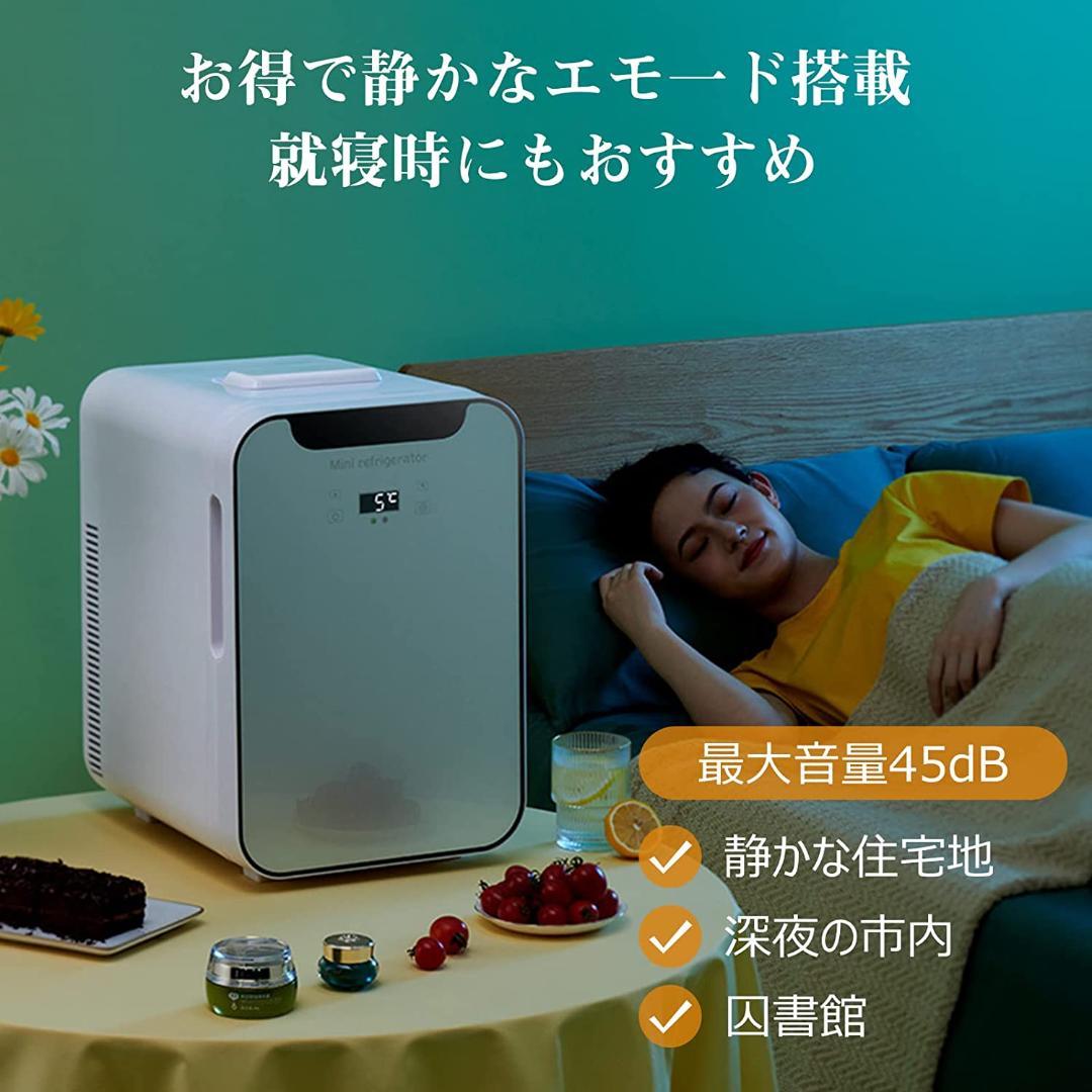 ミニ冷蔵庫 20L -9℃～65℃ 温度調節可能 LCD温度表示 自動車用 静音