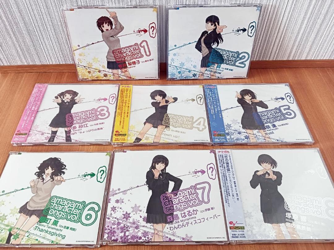 すぐさん【新品・中古】アマガミ キャラクターソング Vol.2以外の7枚 アマガミ キャラクターソングvol.2 - Amazon.com Music