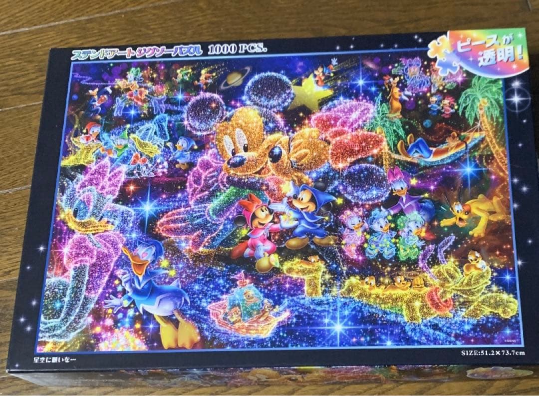 ディズニーステンドアートジグソーパズル1000ピース - メルカリ