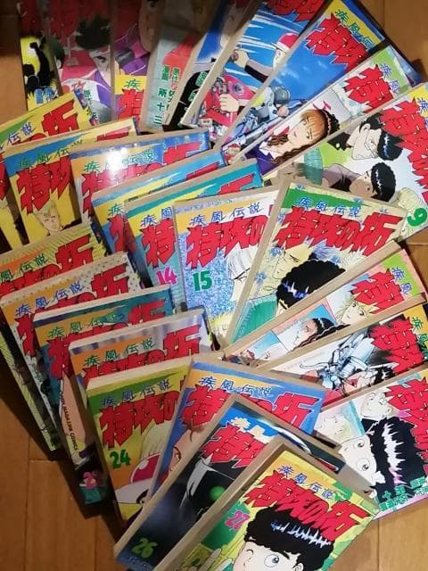 疾風伝説 特攻の拓 外伝Early Days 佐木飛朗斗 所十三 多古西応援団