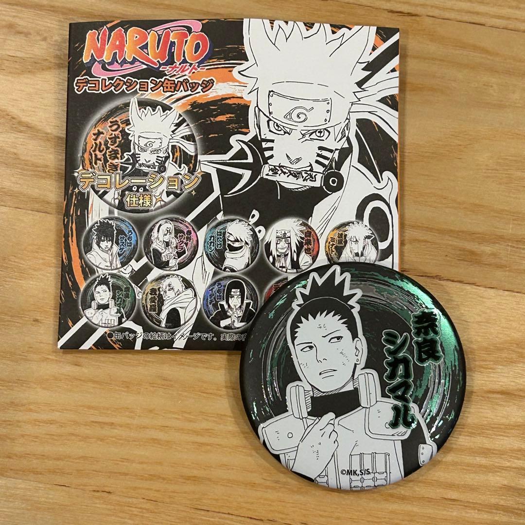 新品】 NARUTO デコレクション缶バッジ シカマル - メルカリ
