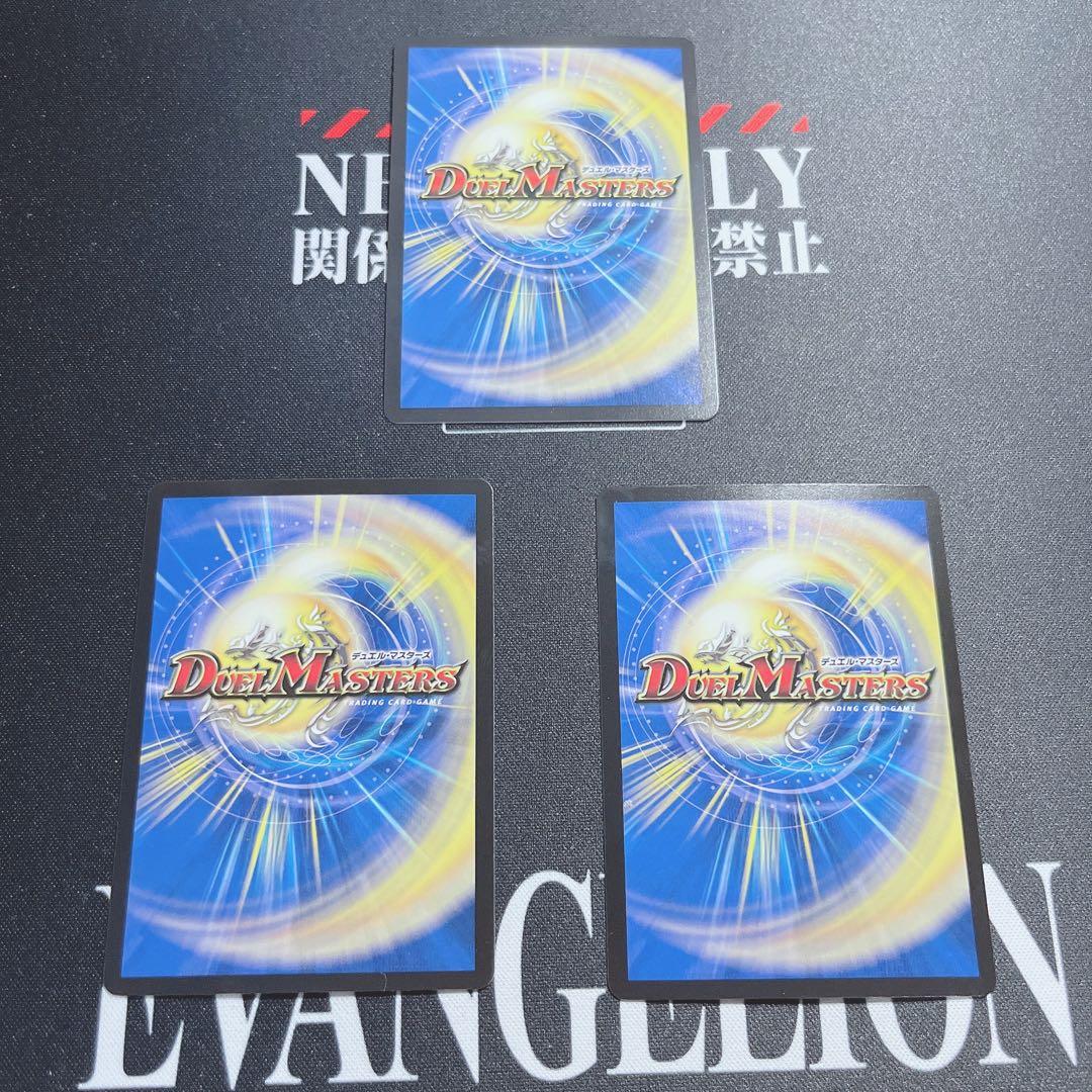 世紀末の善悪〜 〜創造、破壊、そして絶望〜 - メルカリ